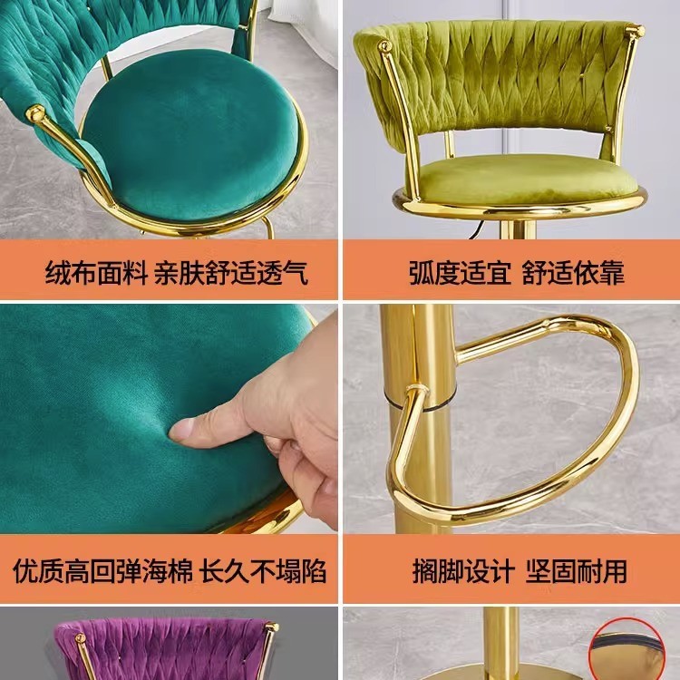 Light Luxury Bar Chair High Stool Household Backrest Chair Rotating Cash register Chair Elevator Front Desk Chair Lifting Bar Chair