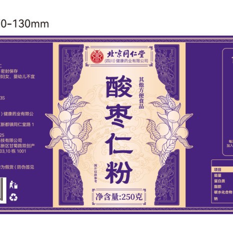 Дропшиппинг порошка из семян журавлины Beijing Tongrentang 250 г, консервированный, оптовая продажа