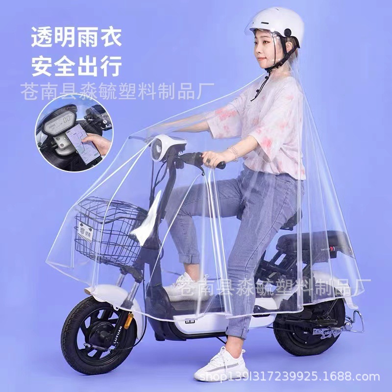 Eva High-Transparency Material Film Stroller Protective Cover Ultra-Clear 100% Eva Environmentally Friendly Non-Toxic, Odorless and Ultra-Transparent Material