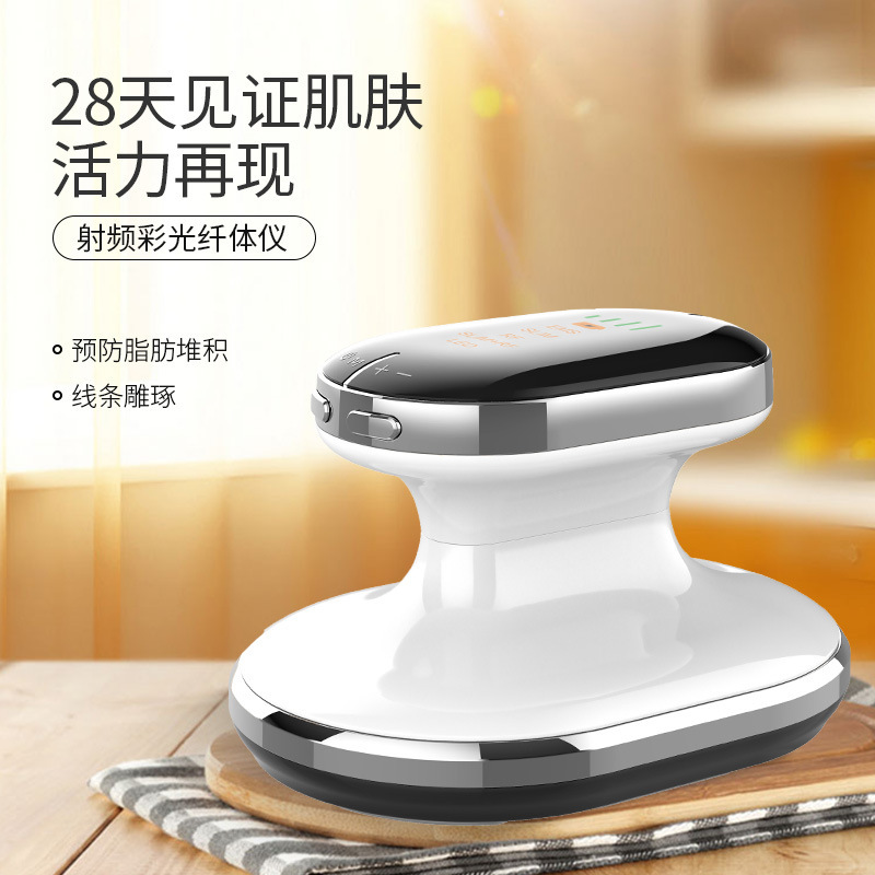 Новое устройство для сжигания жира, массаж для похудения, формирование и сжигание жира, ультразвуковой массажер с цветным светом и микротоком для домашнего использования