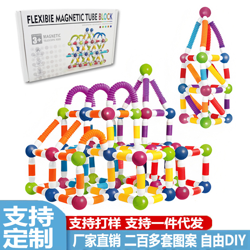 Кросс-бордерный магнитный всасывающий универсальный выдвижной магнитный стержень, строительные блоки, музыкальная головоломка, образовательные игрушки для детей