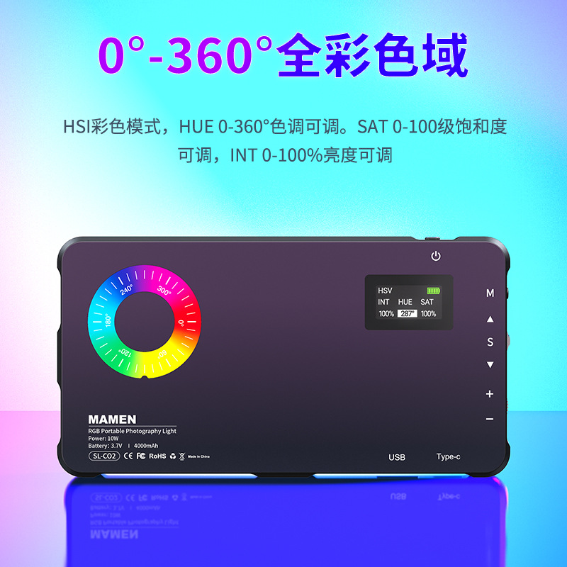 Cross-border in stock RGB photography lamp camera live broadcast portable atmosphere lighting lamp LED full color mobile phone light