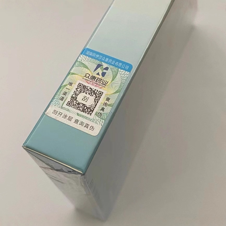 Lisu Lisu Medical Hyaluronic Acid Care Dressing Upgraded Type Ii White Film Hydrating and Moisturizing Postoperative Repair 5 Pieces