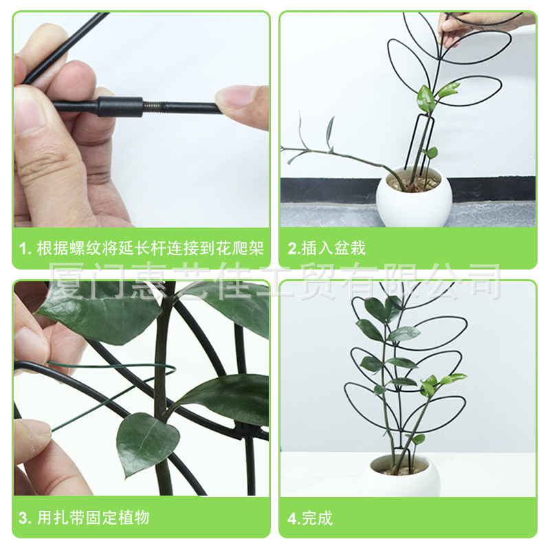 Cross-Border Plant Support Shape Iron Wire Flower Climbing Vine Gardening Plant Support Frame Balcony Potted Plant Fixing Rod