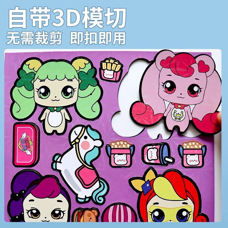 Cute Fantasy Castle Quiet Book Magnetic Sticker Large Book Free of Cutting Handmade Dress up Toy New Girl Advanced Edition
