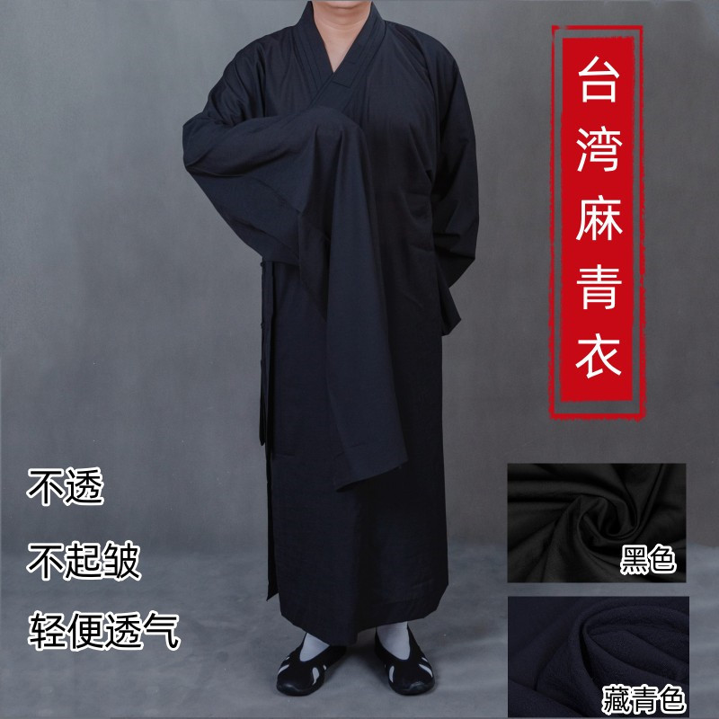 Даосский халат Шан Синьюань Тайвань Ма Цин И даосский костюм мягкий и удобный непрозрачный не мнущийся дышащий