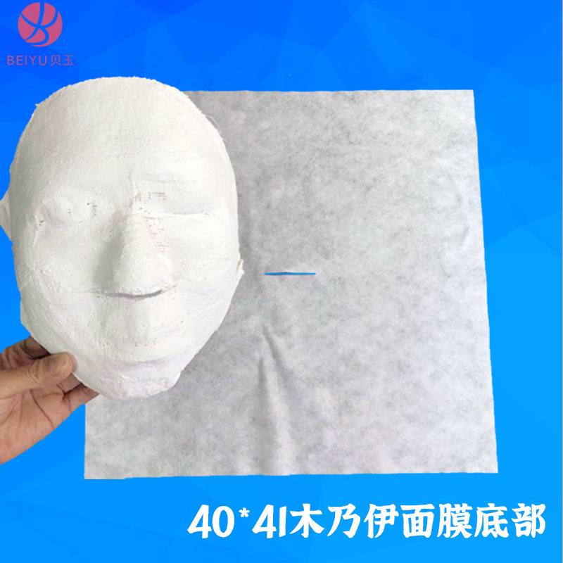 Базовая пленка для масок, спанлейс нетканая ткань