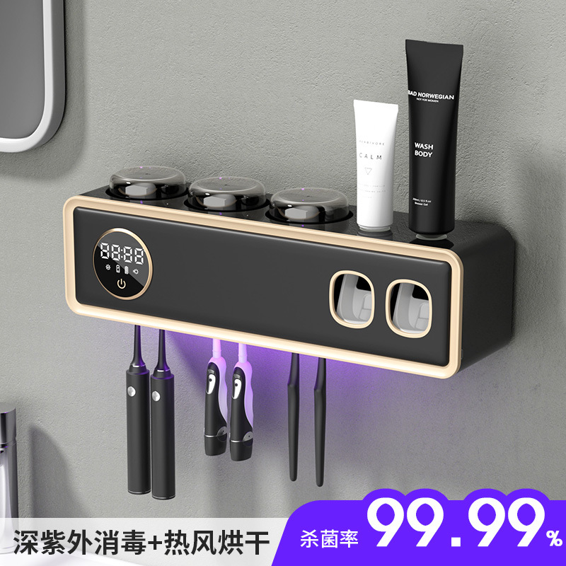 Toothbrush Holder Sterilizer Intelligent Drying Ultraviolet Sterilization Electric Non-Punch Wall-Mounted Brush Cup Shelf
