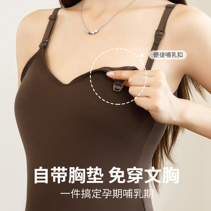 Plus Size Nursing Camisole for Women Postpartum Breastfeeding Tops for Fat mm 100kg
