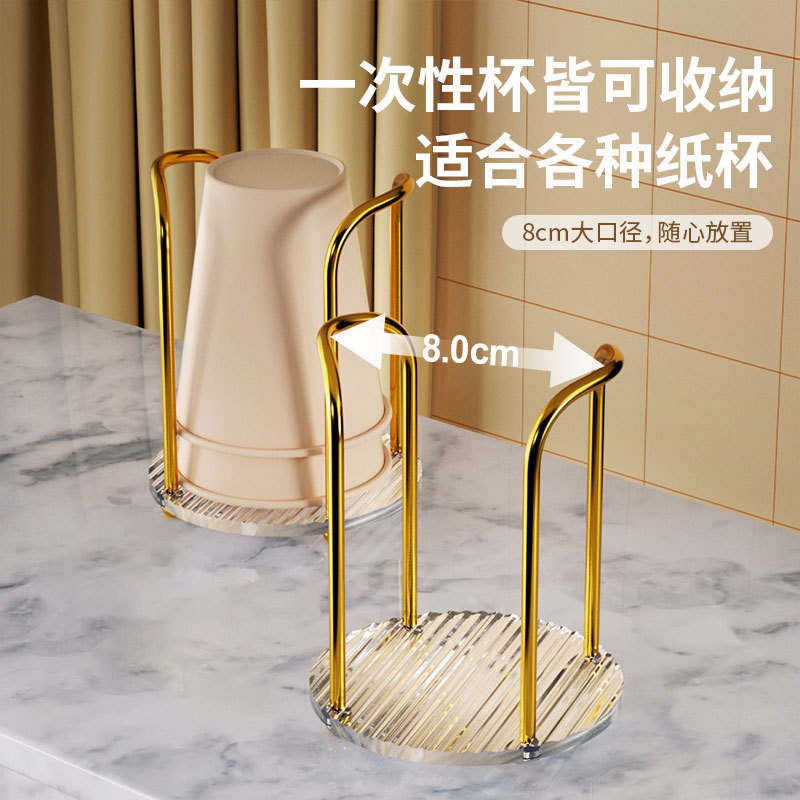 Cup Shelf Storage Rack Light Luxury Paper Cup Holder Disposable Cup Ticker Hotel Commercial Acrylic Transparent Storage Shelf