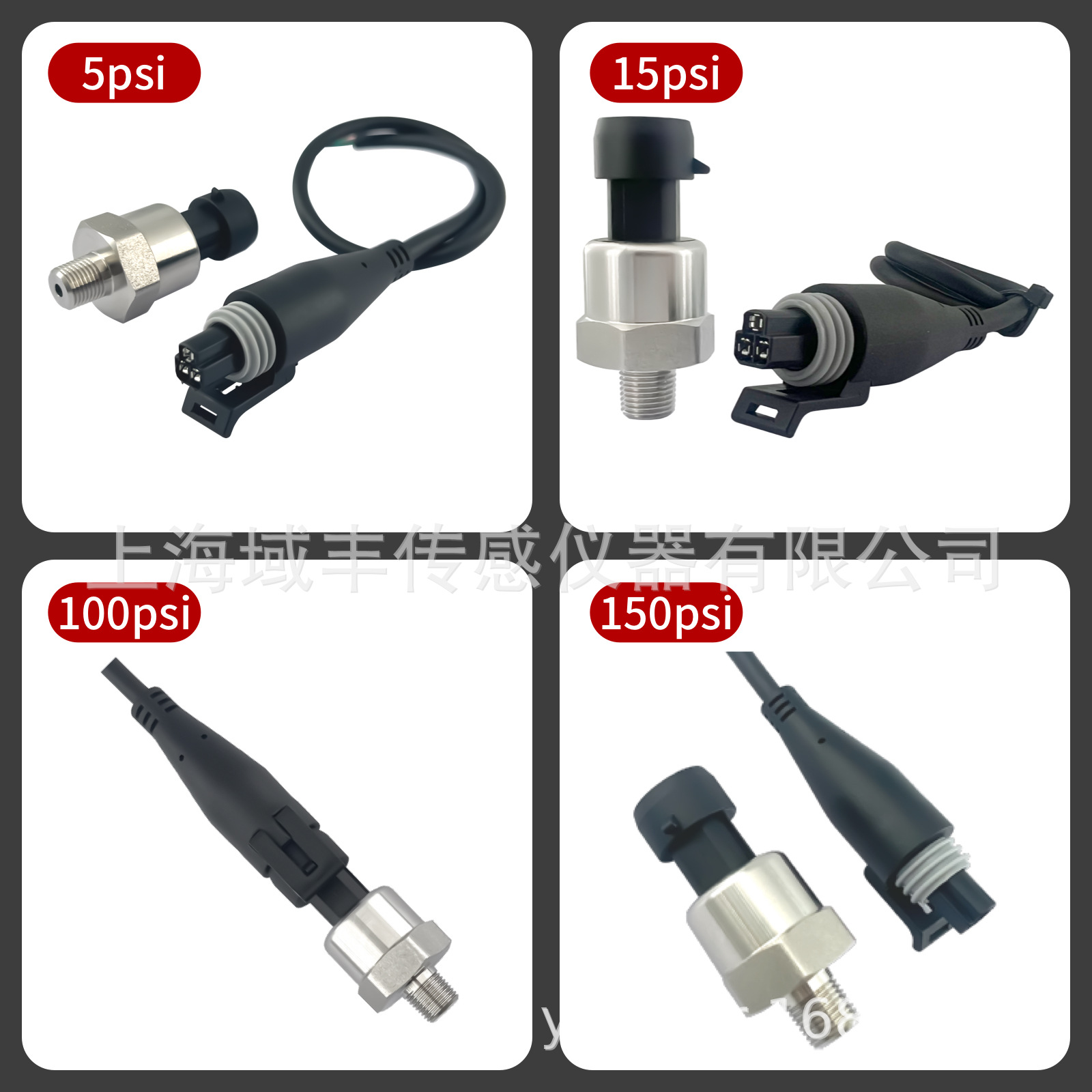 Foreign Trade Npt1/8 Water, Oil, and Gas Pressure Sensor 5-1600Psi Pressure Transmitter Sensor 4-20Ma