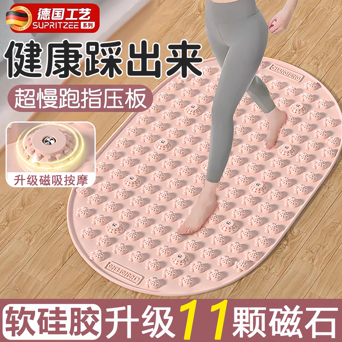 Удлиненная мягкая силиконовая акупунктурная доска, ультра-беговая массажная мат, напольный коврик для бега в помещении