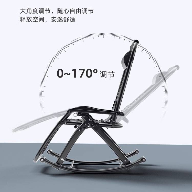 Summer Rocking Chair Recliner Chair Napping Dual-purpose Folding Backrest Chair for Elderly Household Balcony Leisure Lazy Leisure Chair