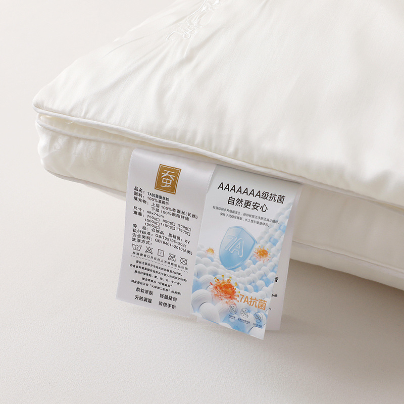Yaduo Hotel Class A 100% Silk Pillow 7A Antibacterial Embroidered Pillow Soft Three-dimensional Multi-layer Student Pillow