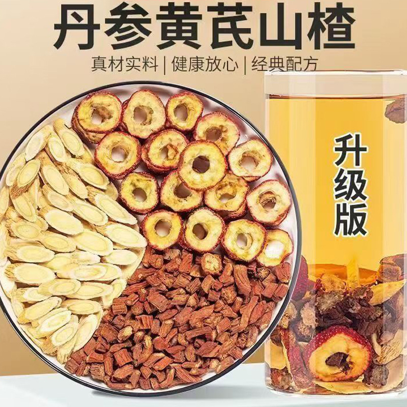 Astragalus, Salvia, and Hawthorn Combination Three-In-One Formula Independent Small Packaging Essential Health Products for the Elderly Wholesale