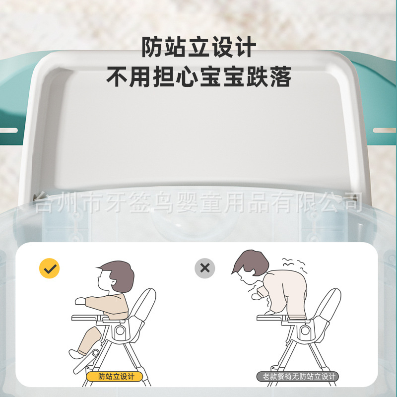 Baby dining chair multifunctional adjustable children dining chair baby household portable dining plastic dining table and chair rocking chair