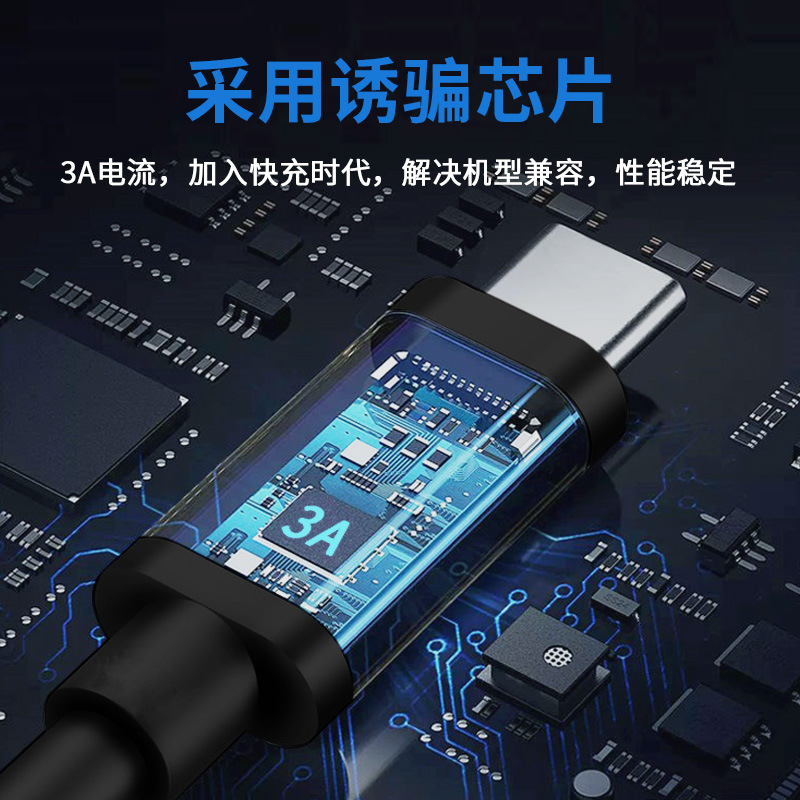 Laptop pd65w decoy line typec to DC4530 fast charge 5525 trigger 5521 to switch line 4017