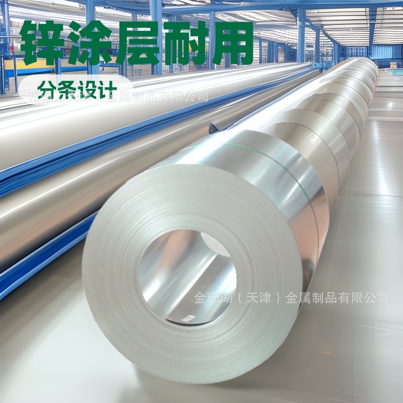 Manufacturer's Spot Wholesale Galvanized Sheet Dx51D Galvanized Roll Galvanized White Iron Sheet Fixed Length Slitting Flowered Galvanized Sheet