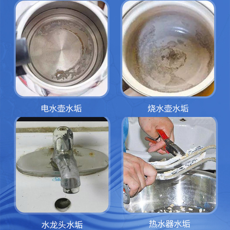 Citric Acid Descaler Electric Kettle Soda Powder Descaling Warm Water Kettle Descaling Cleaning Citric Acid