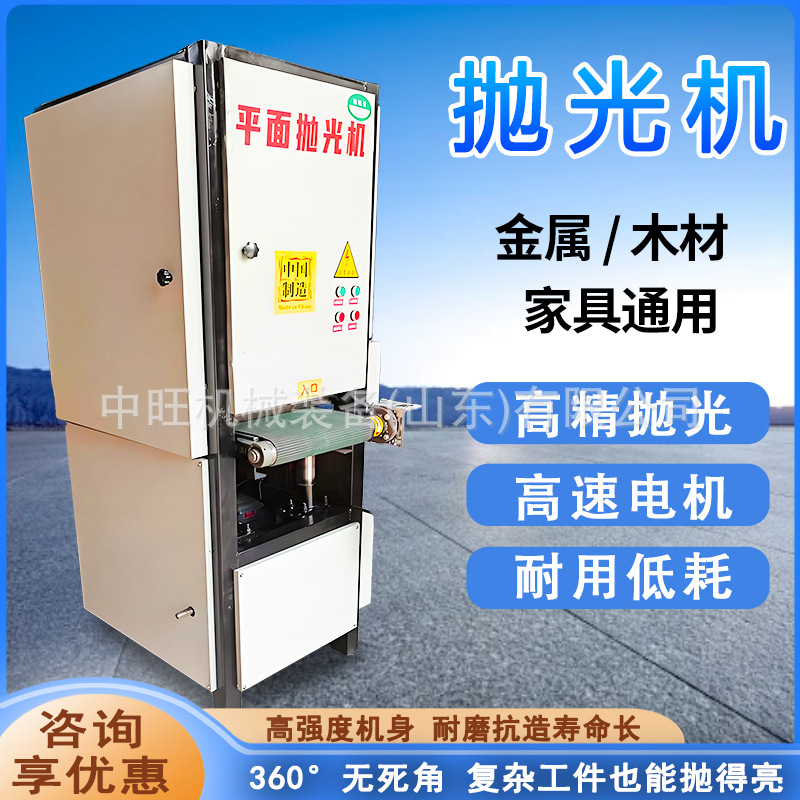 Stainless Steel Deburring and Polishing Wire Drawing Machine Fully Automatic Metal Grinding Machine Round Tube Polishing Wire Drawing Machine