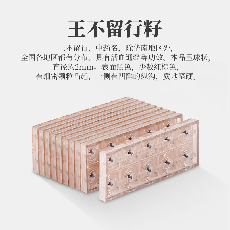 Yunlong Auricular Point Sticking Acupoint Pressure Stimulation Sticking Acupoint Sticking Ear Bean Sticking Massage Sticking Acupoint Sticking Ear Sticking