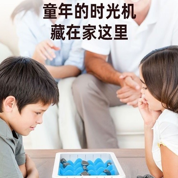 Cross-border Amazon Magnetic Chess Pair War Chess Magnetic Stone Magnet Step on Thunder Chess Puzzle Decompression Parent-Child Interactive Children's Toys