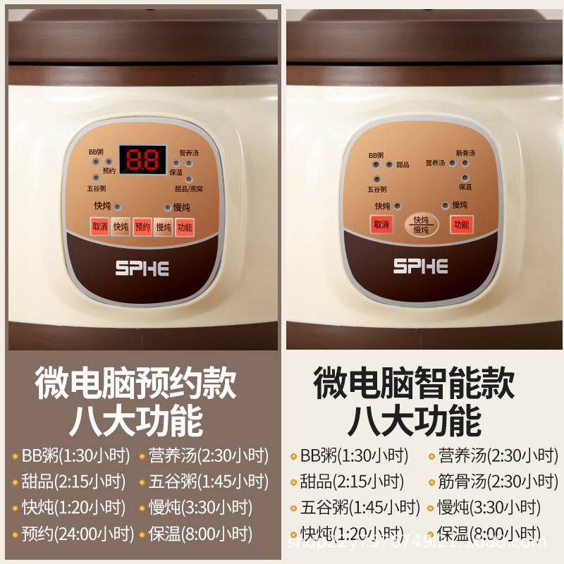 Purple Sand Electric Stew Pot Soup Pot Porridge Boiling Artifact Automatic Plug-in Health Pot Household bb Electric Stew Pot Casserole