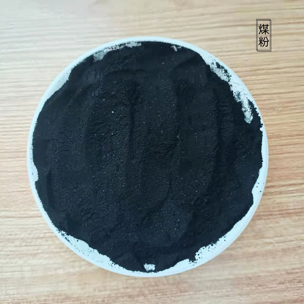 Wholesale Coal Powder for Casting and Smelting High Carbon Low Sulfur Low Ash Coal Powder School Experimental Industrial Grade Coal Powder