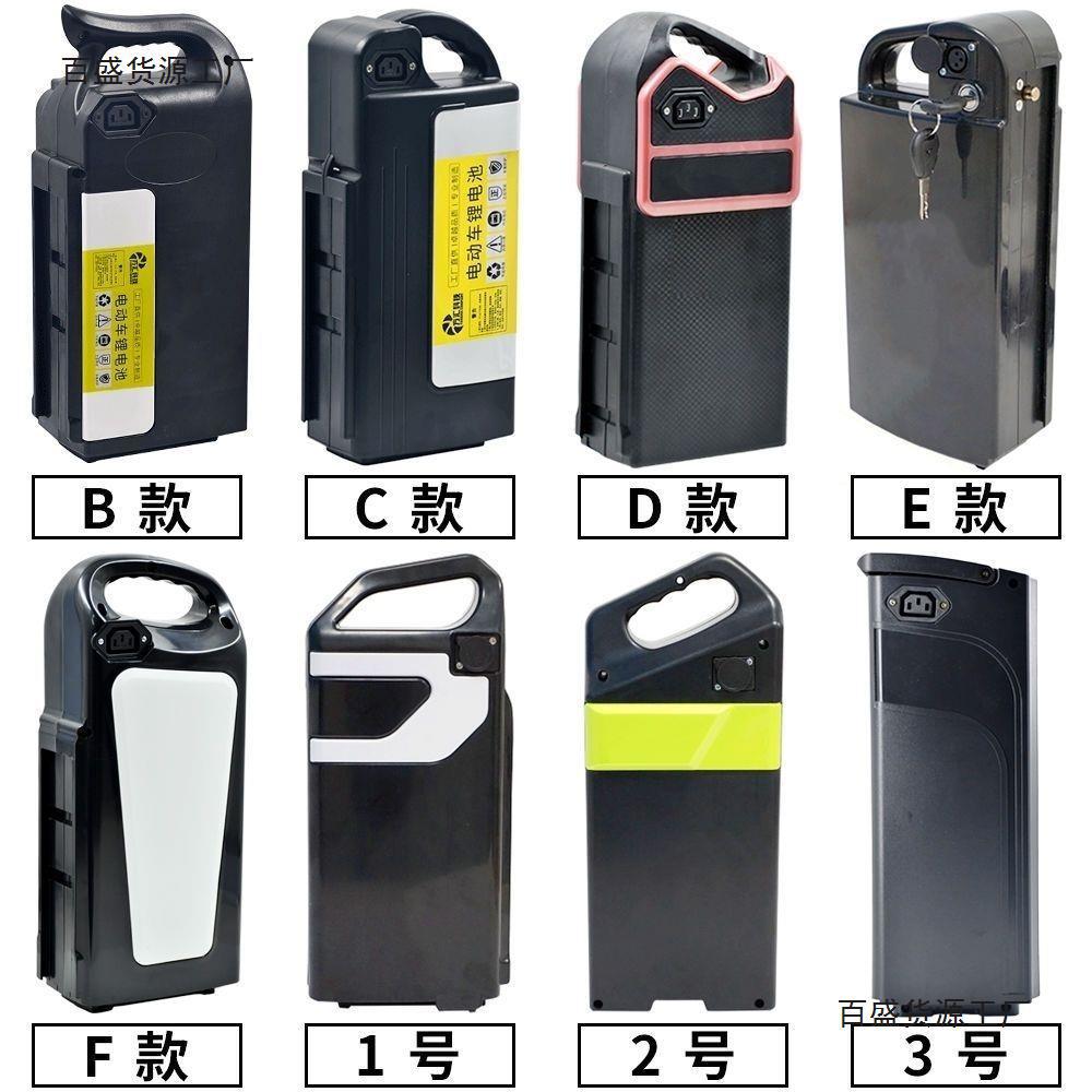 Jinneng Xingheng Lithium Battery 48V12Ah Aima Taoling Luyuan Xinri Knife Universal Type with a Range of 30 Kilometers+