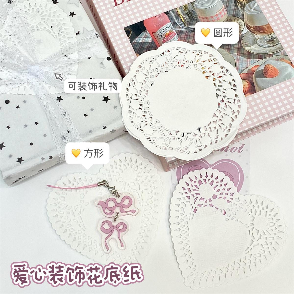Белая цветочная бумага, подложка для любви, круглая, для девочек, балетный ветер, упаковочный декоративный материал, бумажный поднос, ажурная бумага