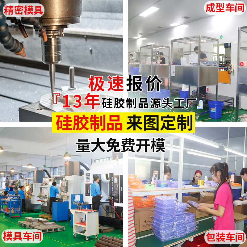 Силиконовые изделия, индивидуальная настройка форм, аксессуары для кухни и столовой, силиконовая крышка с изображением