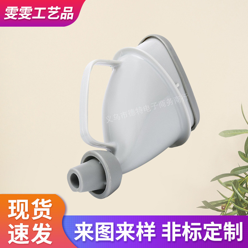 Портативный многофункциональный уритральный контейнер для детей и взрослых, стоя, для экстренных случаев