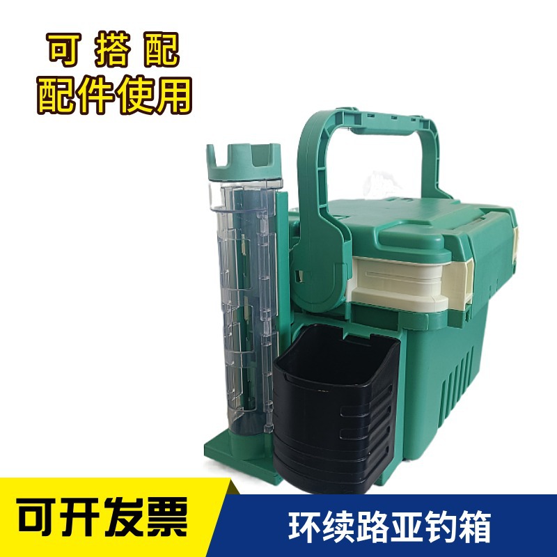 Luya fishing box with Rod can sit thickened sea fishing rock fishing portable storage box double layer Luya box