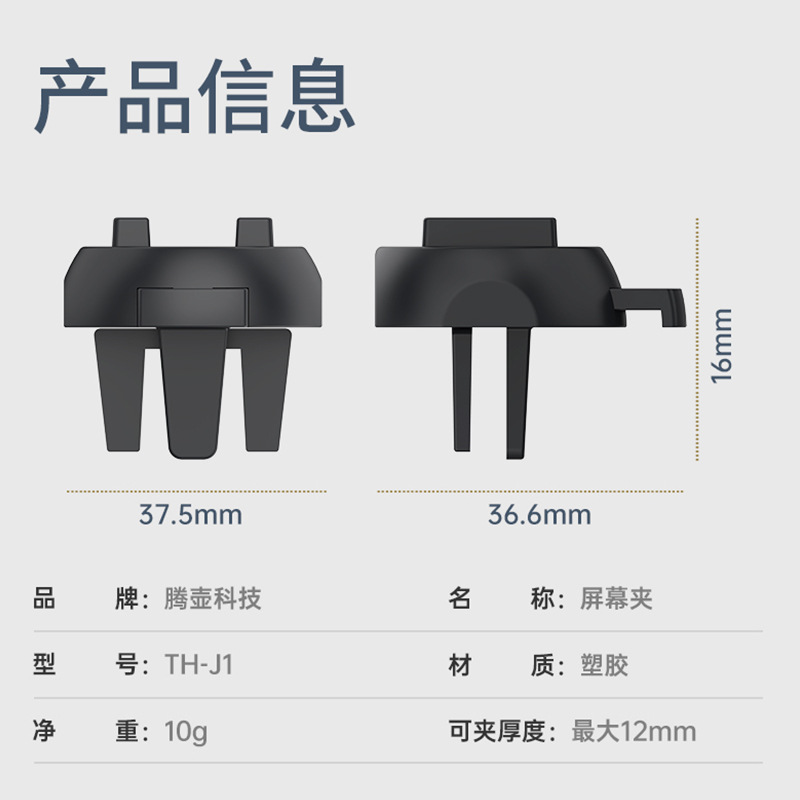 Laptop mobile phone screen clip fill light cold boots U-shaped clip computer video conference fill light display clip