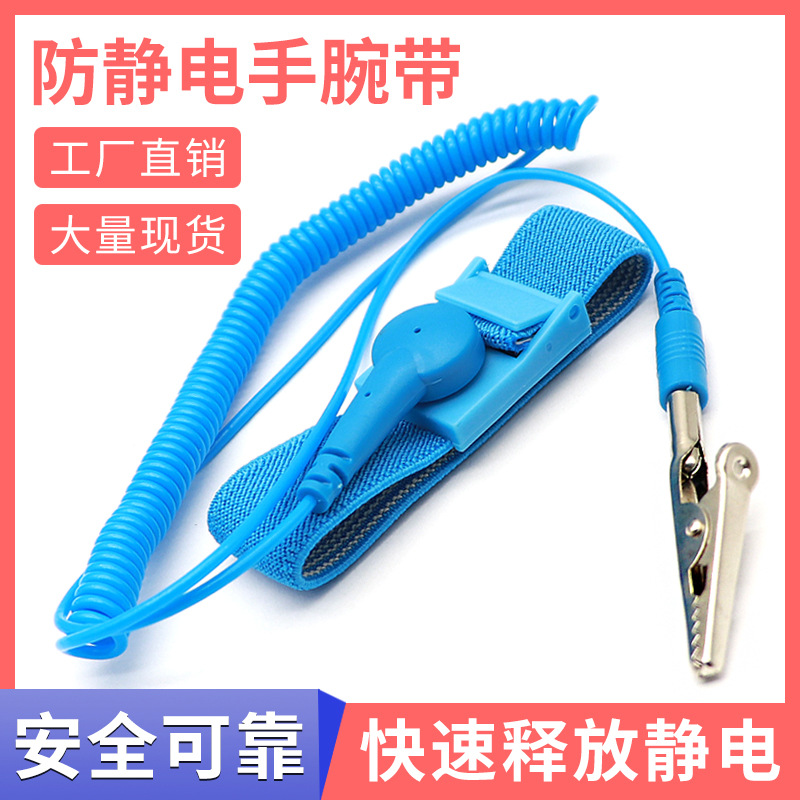 Поставка с фабрики, тестовый антистатический онлайн детектор, браслет PVCPU