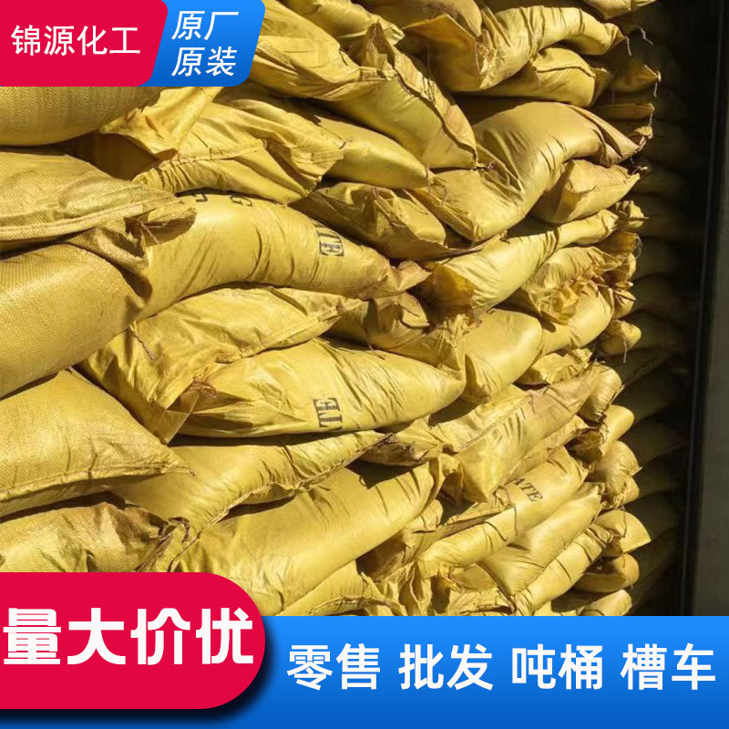 Sodium Lignosulfonate Water Reducer Refractory Material Dispersant Concrete Corrosion Inhibitor Sodium Lignosulfonate