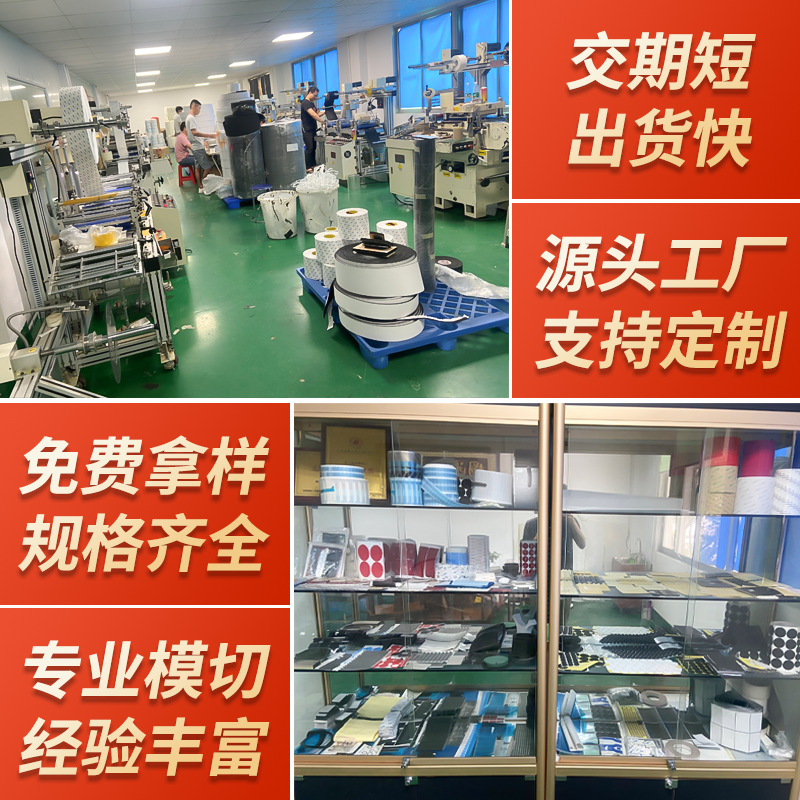 Flame-Retardant and Heat-Insulating Highland Barley Paper Power Supply Battery Insulation Pad Green Shell Insulation Paper Lithium Battery High Temperature Resistant