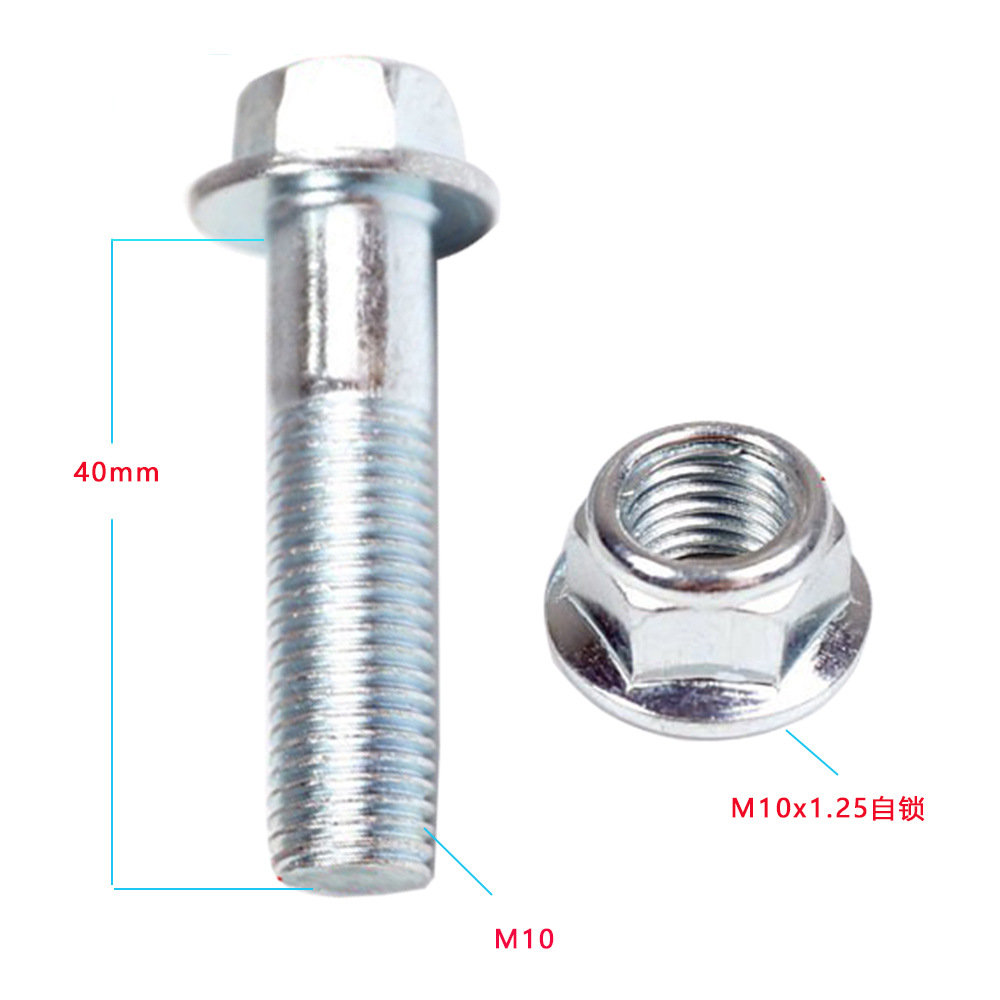 Wholesale motorcycle accessories modified shock absorber bracket lifting lug electric shock absorber U-shaped shock absorber fixed seat ATV