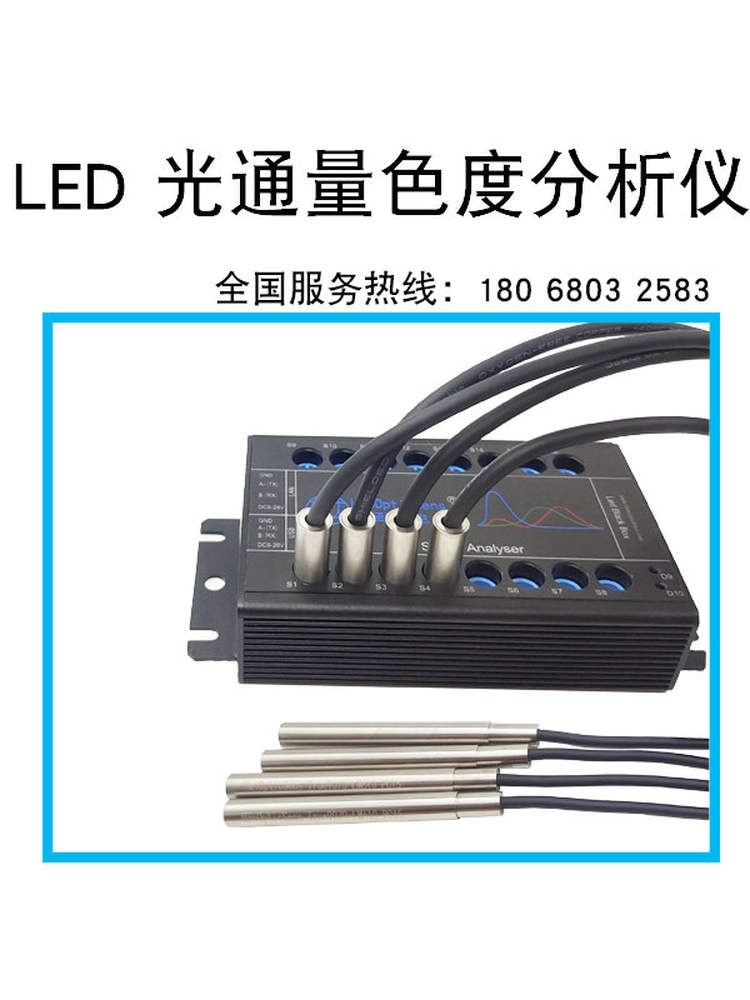 Led Lumen Tester Led Color Brightness Detection Led Main Wavelength Color Temperature Illuminance Analyzer Lbb-Trues