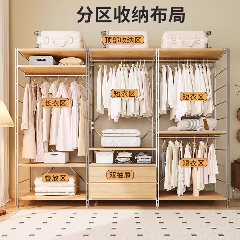 Clothes Hanger Bedroom Floor Japanese Style Coat Rack Clothes Storage Rack Walk-in Closet Shelf Open Wardrobe