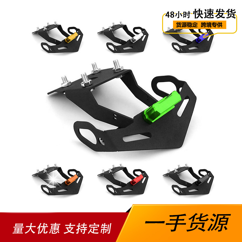 Алюминиевая рамка заднего номерного знака для Yamaha YZF-R15 V3 2017-2021 с подсветкой