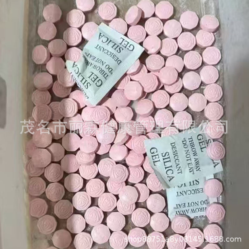 Мощные таблетированные конфеты прямого источника партия упрямых старых лекарств. Специально для таблеток и капсул из консервированной белой фасоли