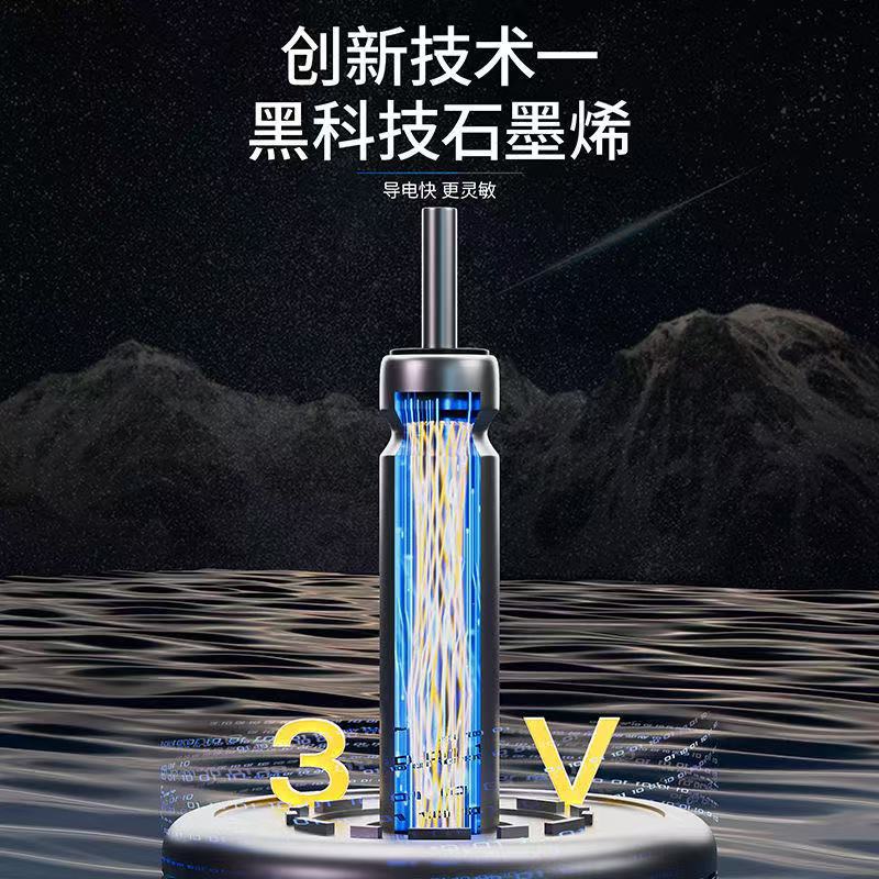 Danny rich CR425 graphene luminous drift battery power source battery long endurance night fishing float electronic 322/3