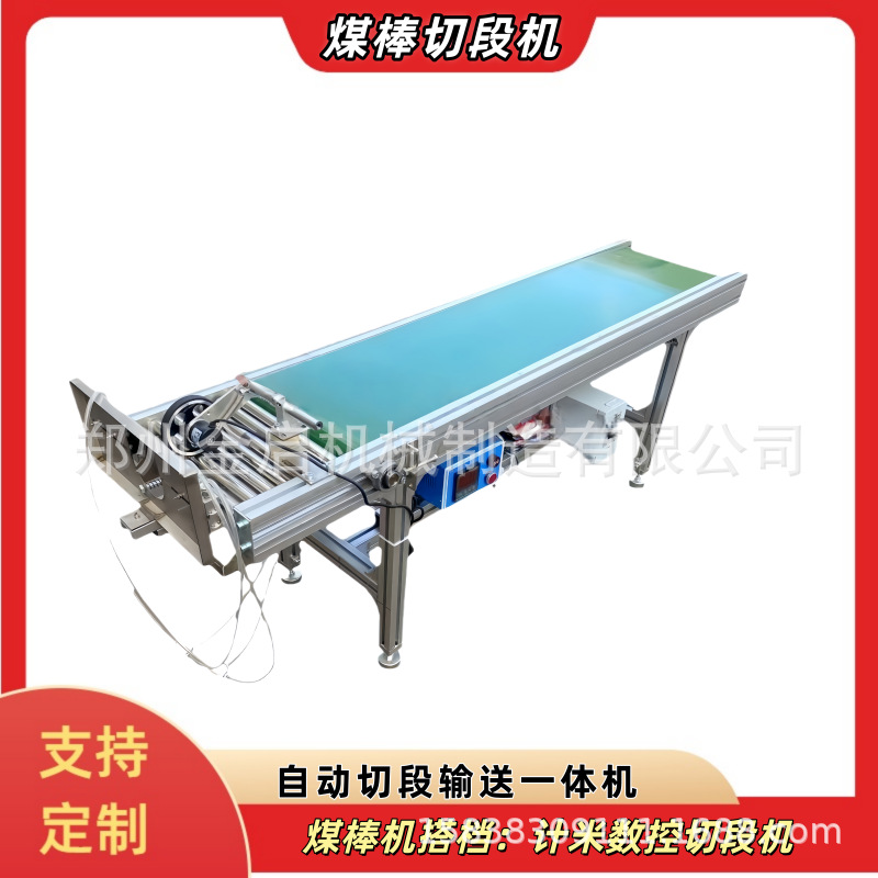 Машина для производства угольных прутков в паре с CNC-резаком с учетом метража, конвейер для резки угольных прутков, оборудование для резки угольных прутков с регулируемой длиной