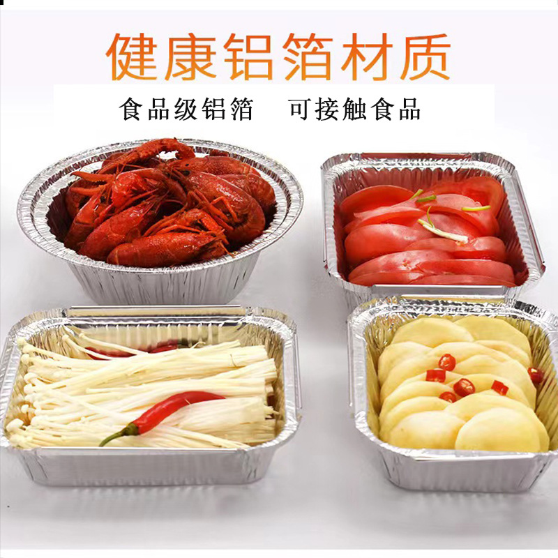 Disposable tin paper box rectangular with lid tin paper bowl grilled fish tin paper plate packing box barbecue aluminum foil box wholesale