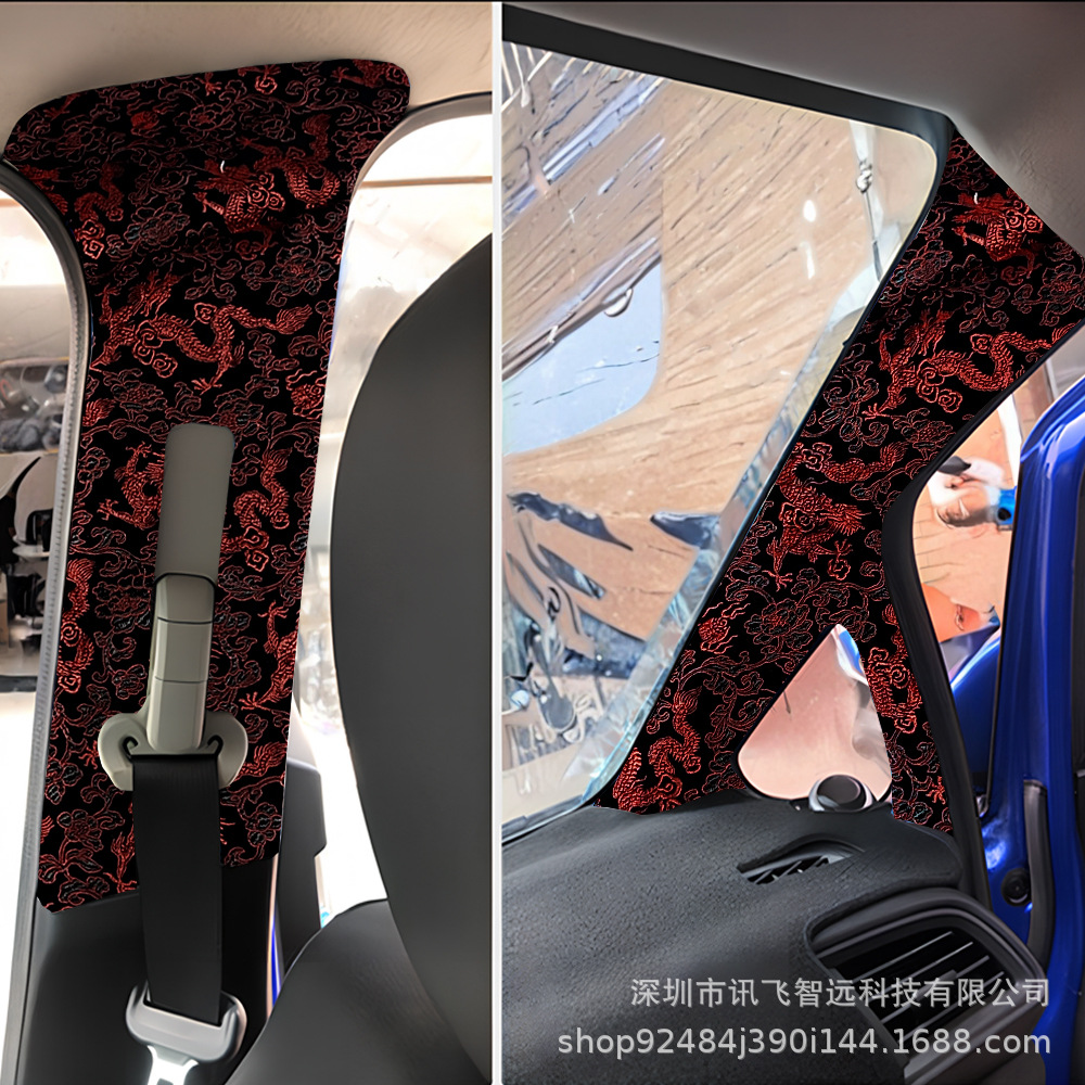 Cross-border new car interior decals modified AB column refurbished decals self-adhesive cloth creative personality automotive supplies