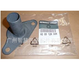 8200128328    Suitable for Renault Klio Space Three Generations Kangoo Megane Separation Guide Sleeve Iron