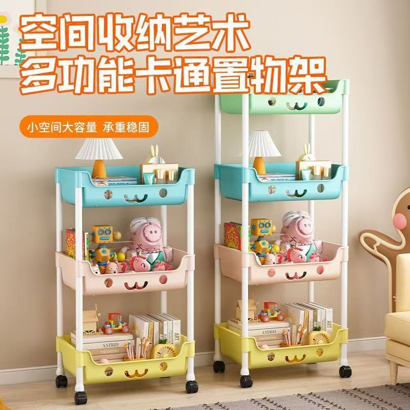 Trolley Macaron Storage Rack Storage Rack Durable Household Bedroom Floor-Standing Multi-Layer Living Room Storage Rack for Children