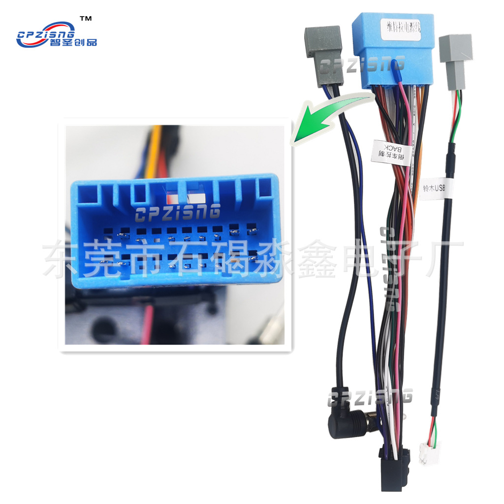 Applicable to Suzuki Swift Qiyue Vitra SX4 Android navigation power cord Palm solution 16p connector tail line