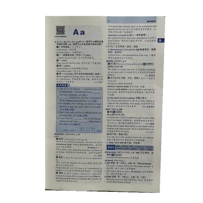 Victor English New High School English Vocabulary Essential Self-Study Vocabulary Book for High School Students General Edition